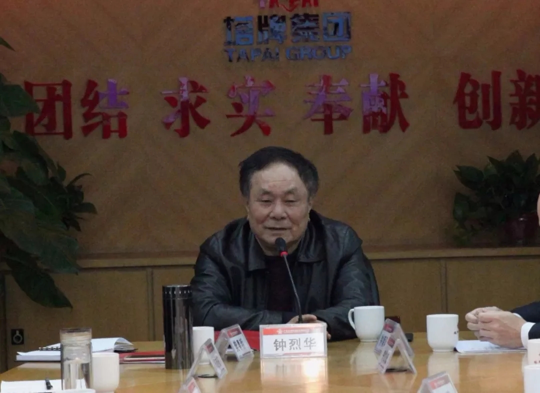 918²©ÌìÌÃ(ÖйúÇø)¼¯ÍÅ