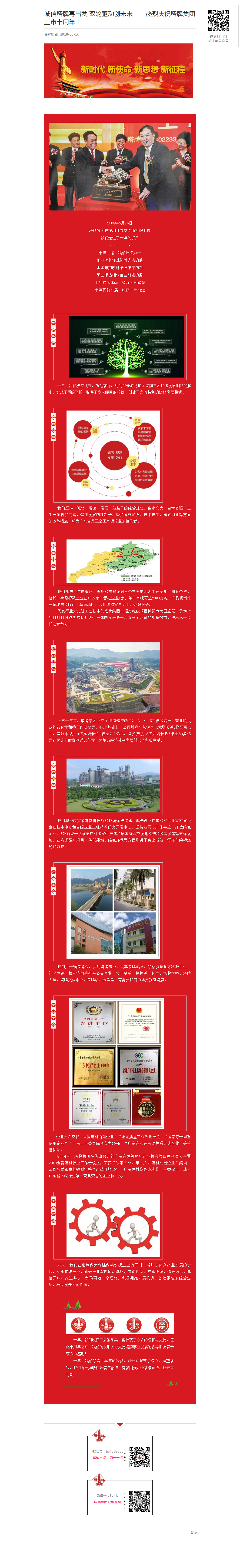 918������(�й���)����