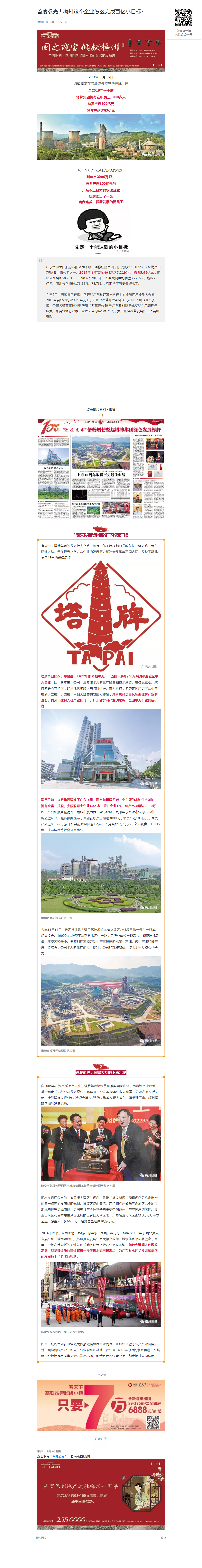 918������(�й���)����