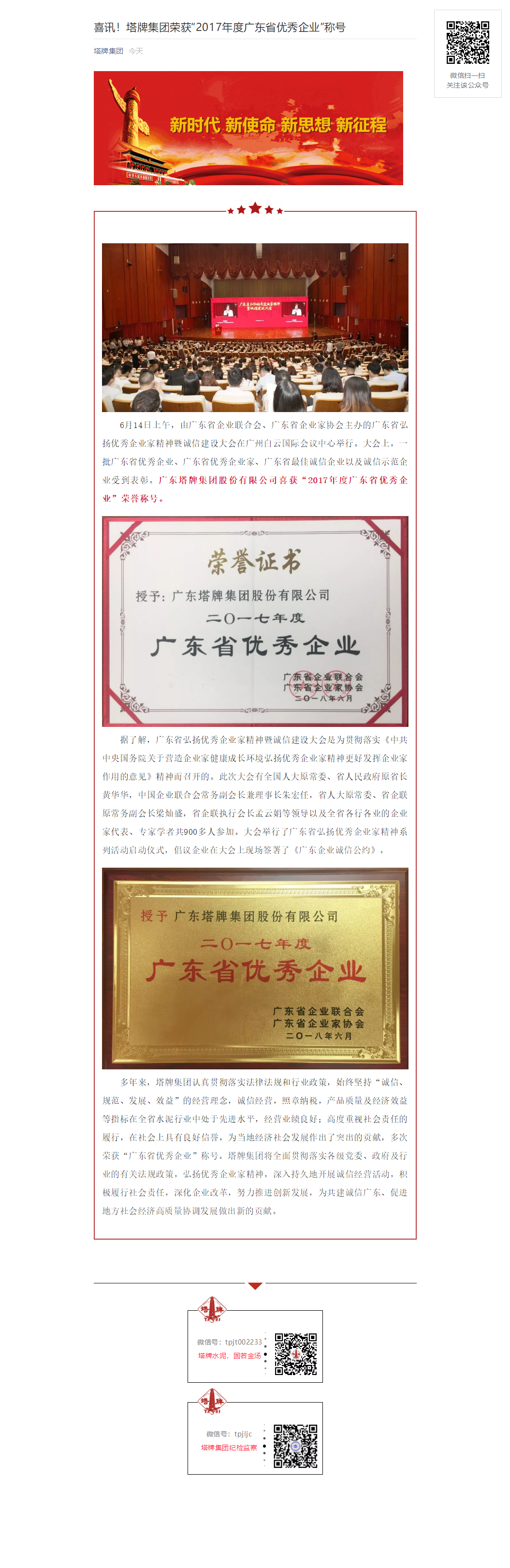 918������(�й���)����