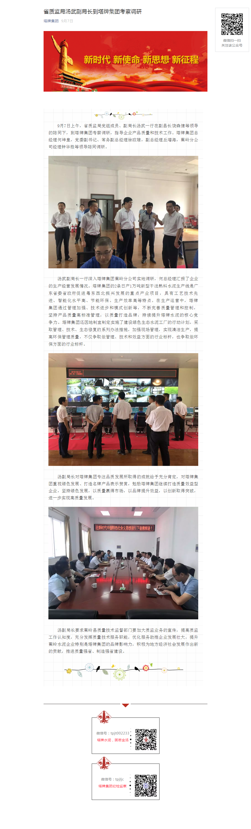 918������(�й���)����