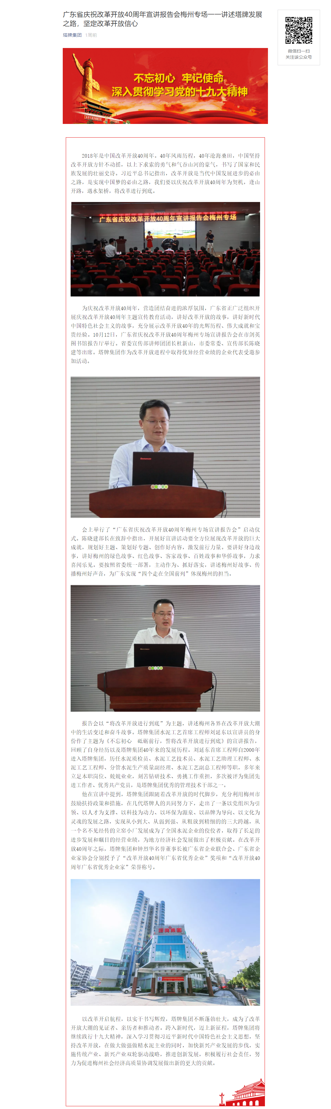 918������(�й���)����