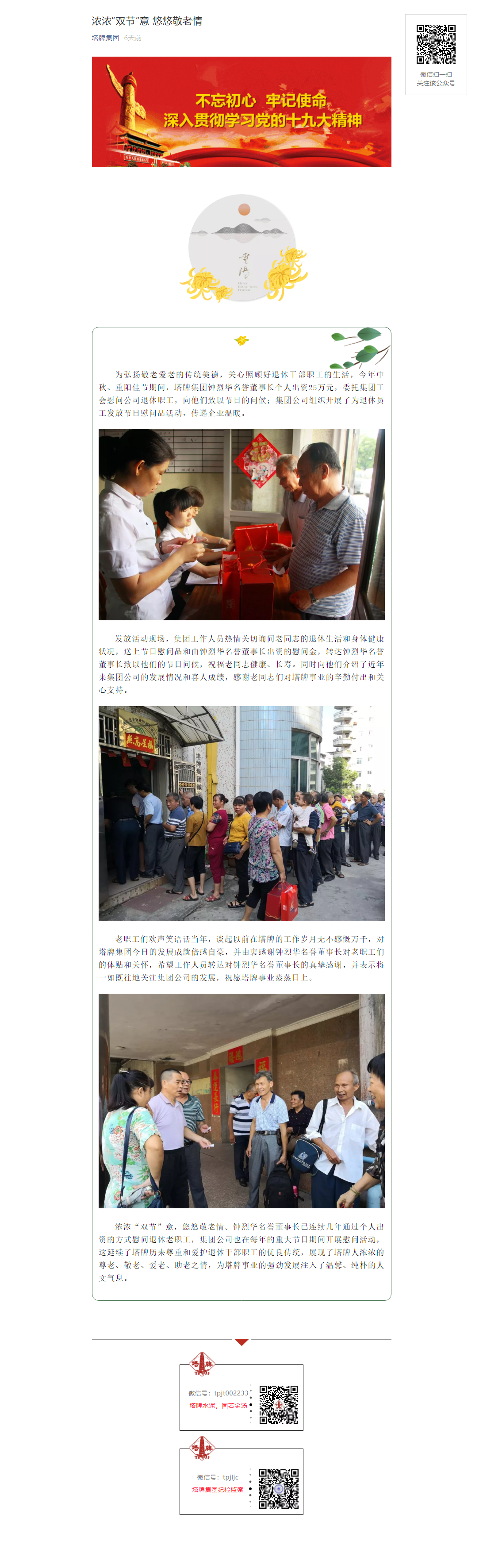 918������(�й���)����