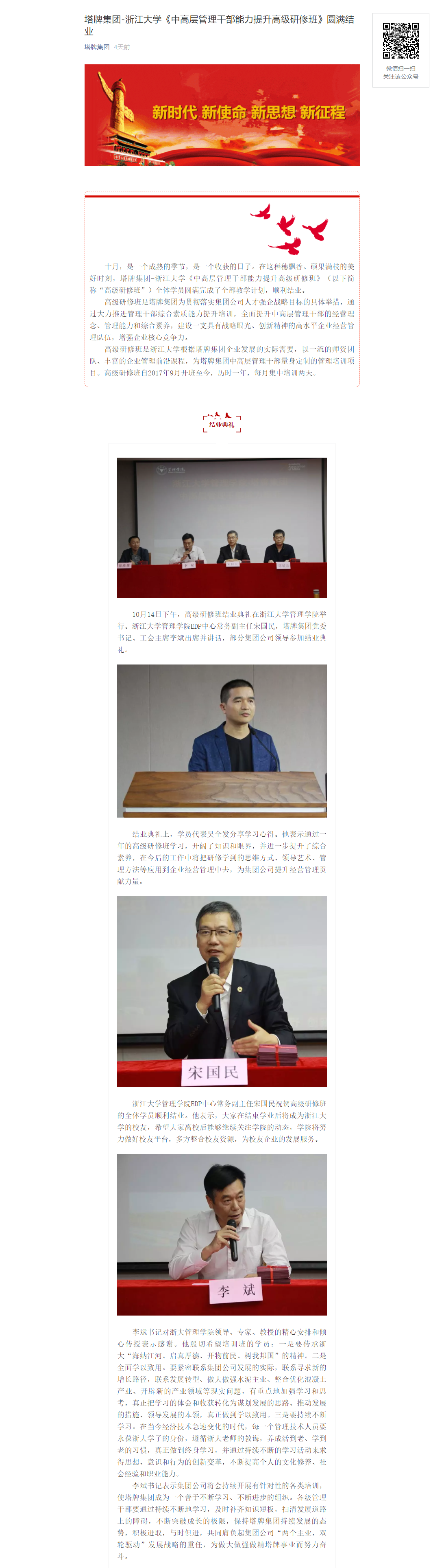 918������(�й���)����