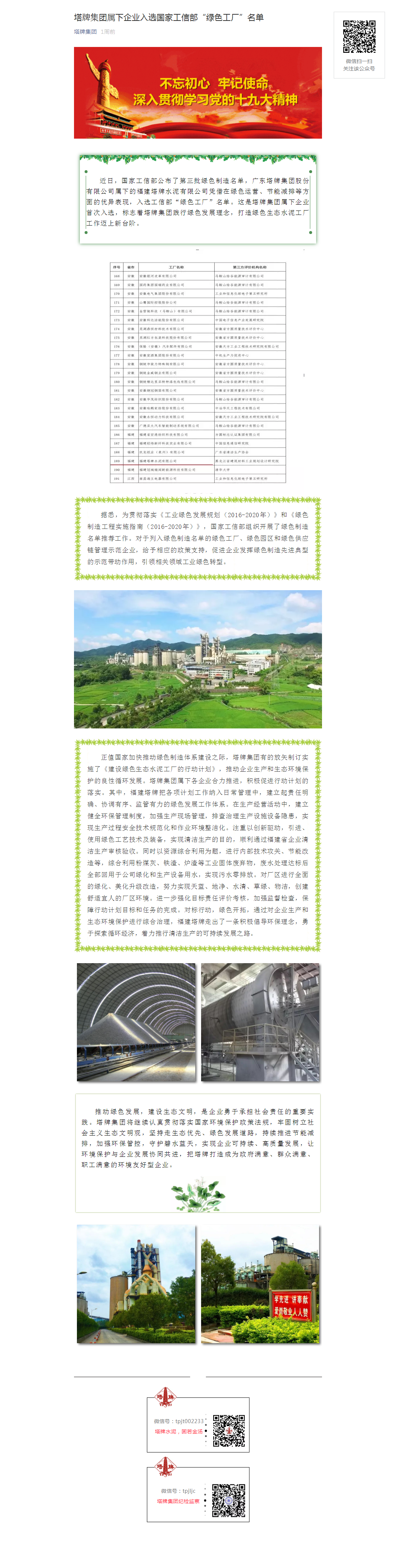 918������(�й���)����