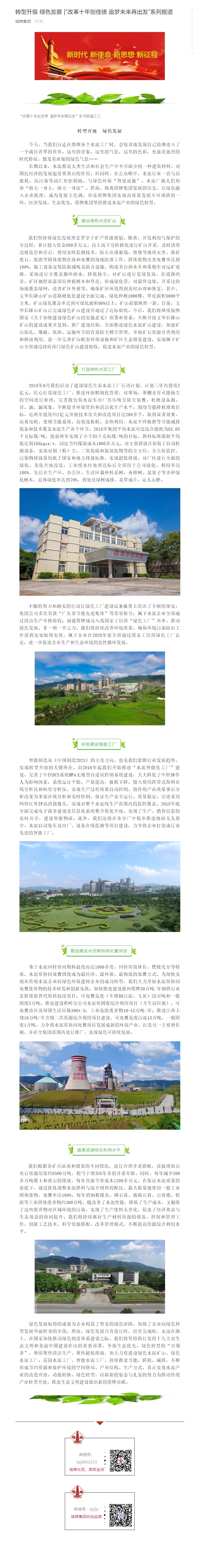 918������(�й���)����