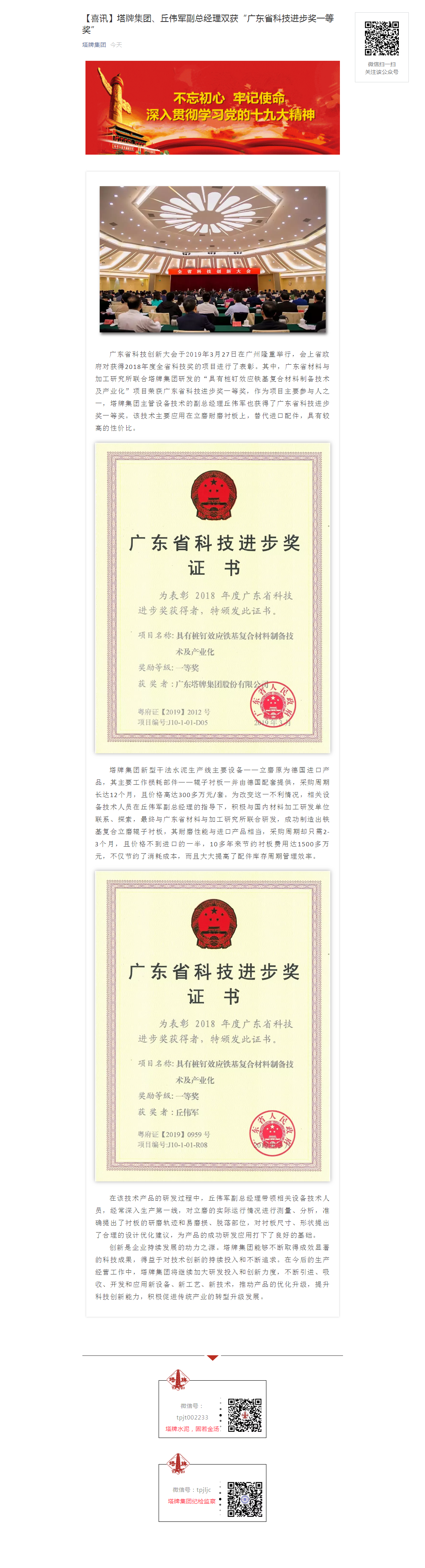 918������(�й���)����