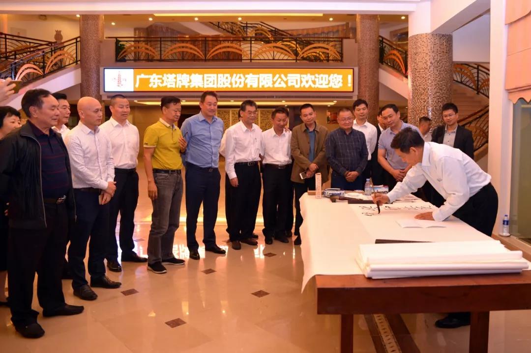 918²©ÌìÌÃ(ÖйúÇø)¼¯ÍÅ