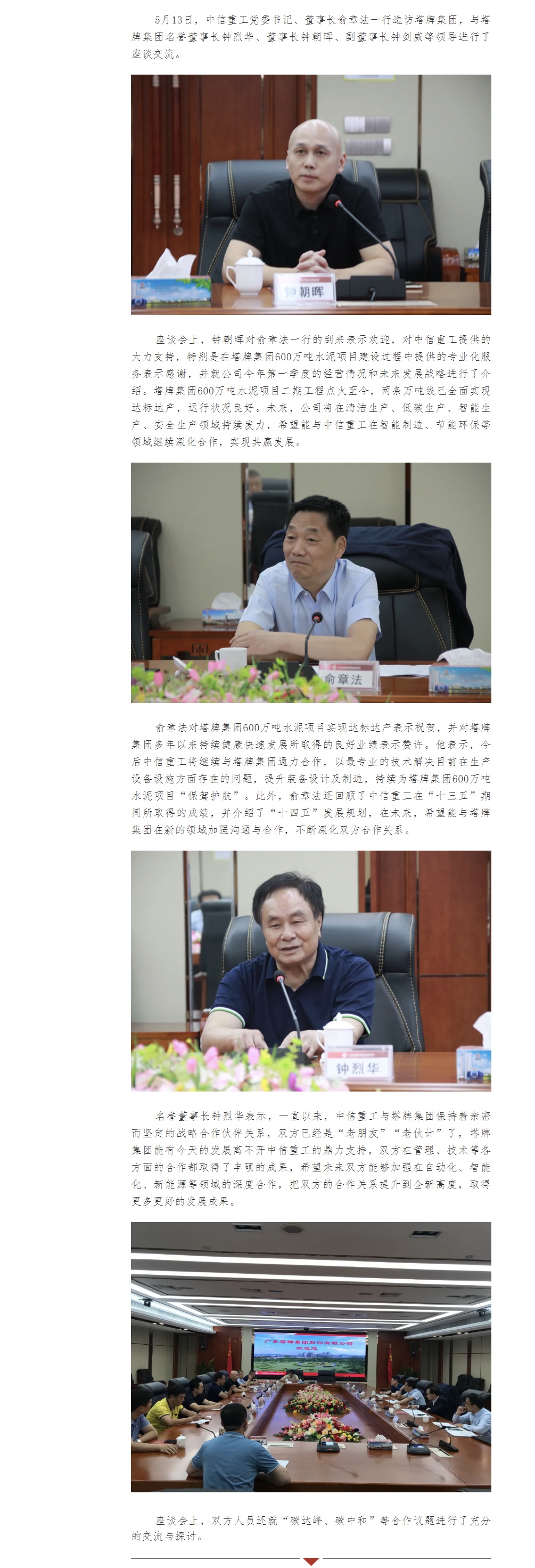 918������(�й���)����