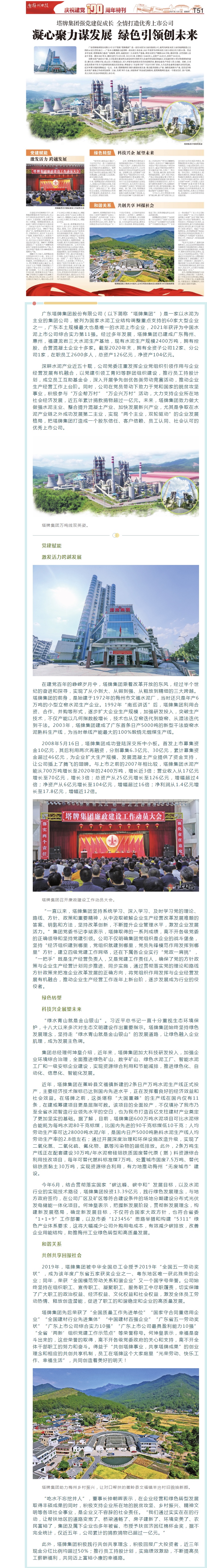 918������(�й���)����