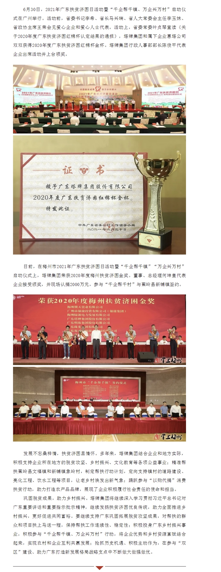 918������(�й���)����