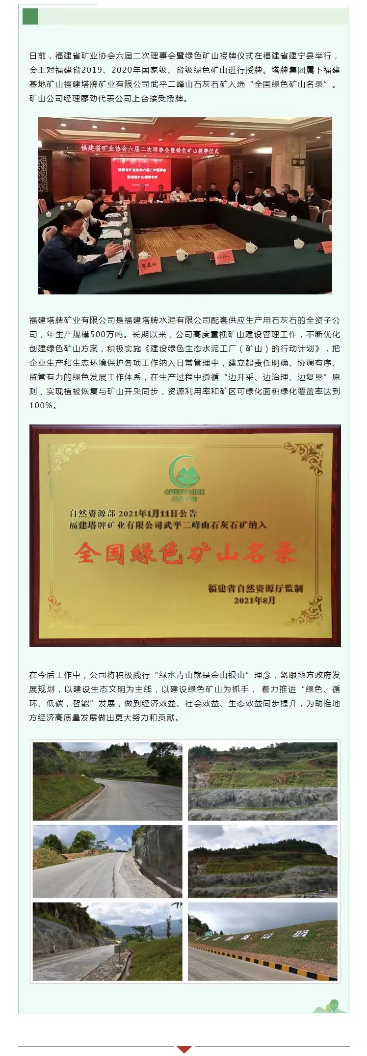 918²©ÌìÌÃ(ÖйúÇø)¼¯ÍÅ