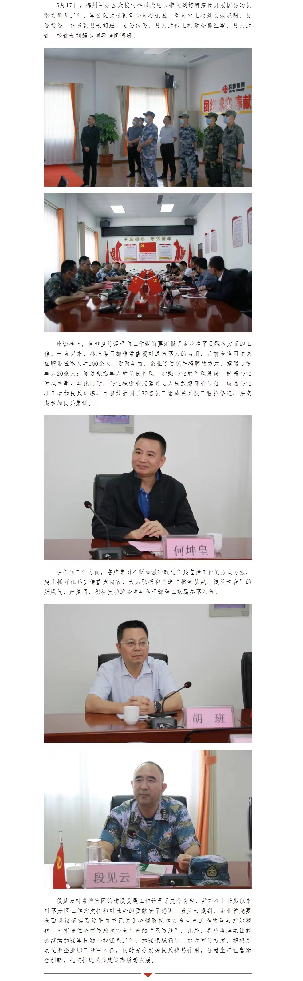 918������(�й���)����