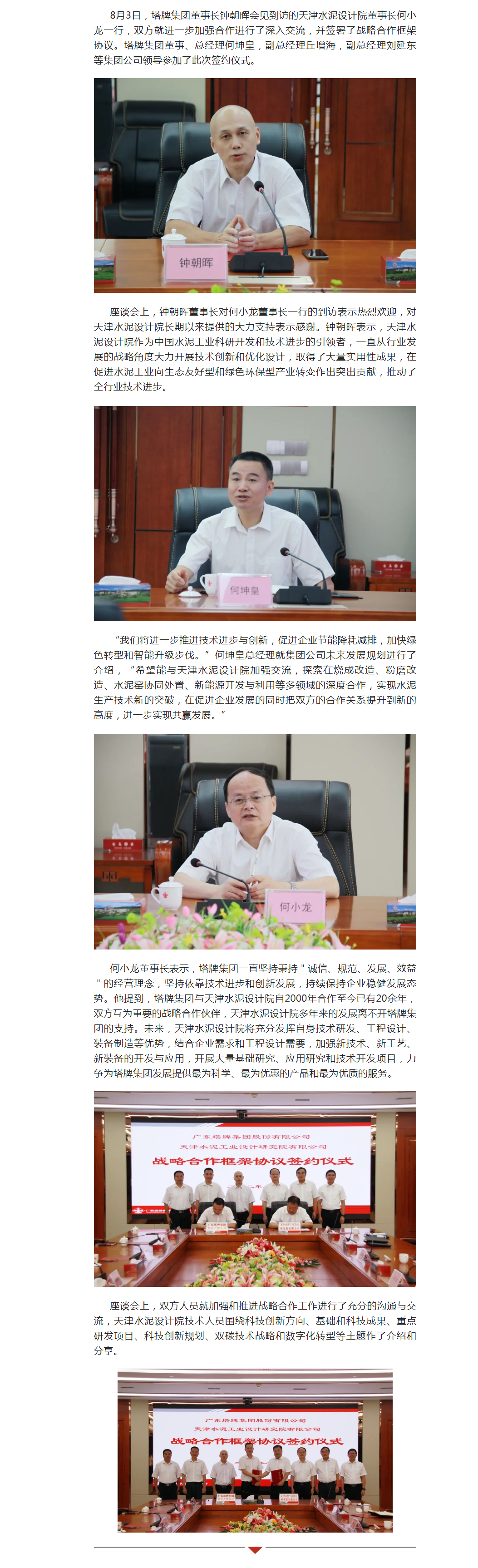 918������(�й���)����