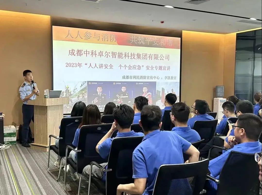 918博天堂(中国区)集团