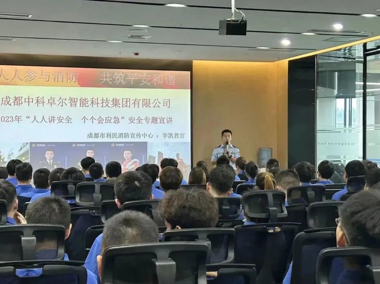 918博天堂(中国区)集团