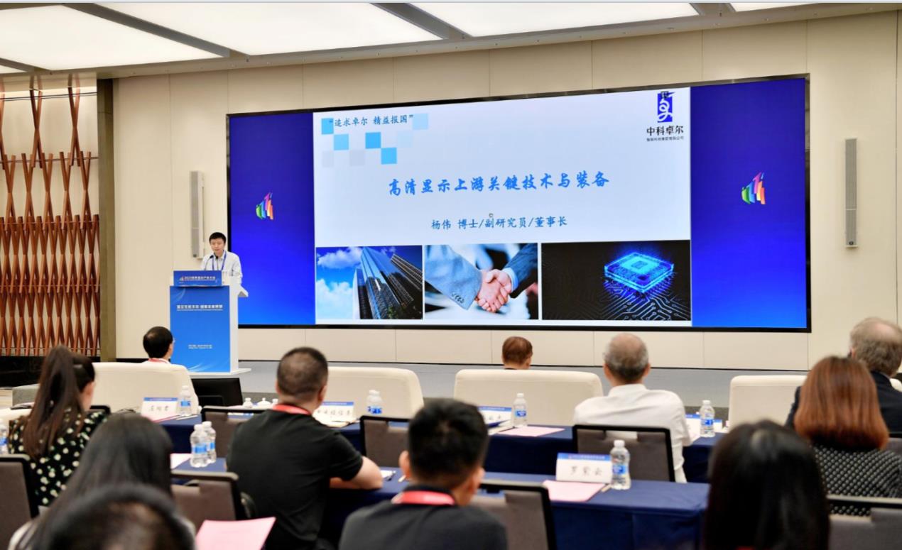 918博天堂(中国区)集团