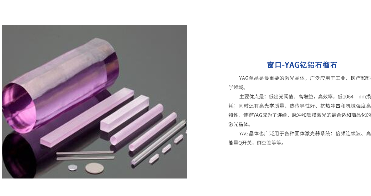 918博天堂(中国区)集团