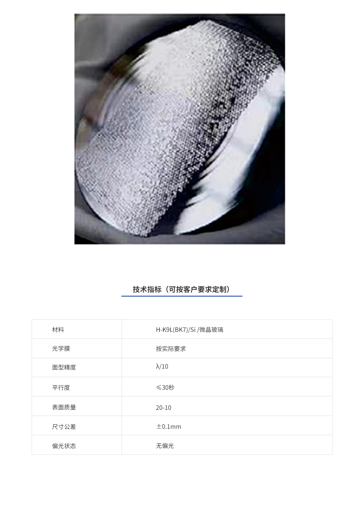 918博天堂(中国区)集团