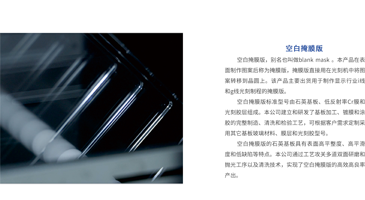 918博天堂(中国区)集团