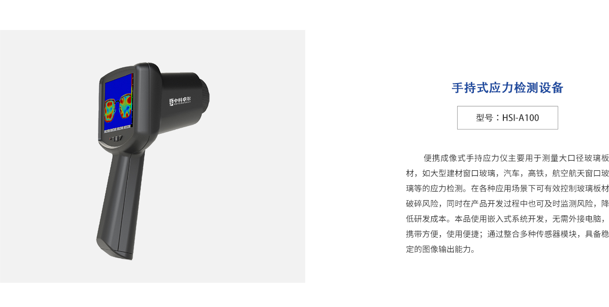 918博天堂(中国区)集团