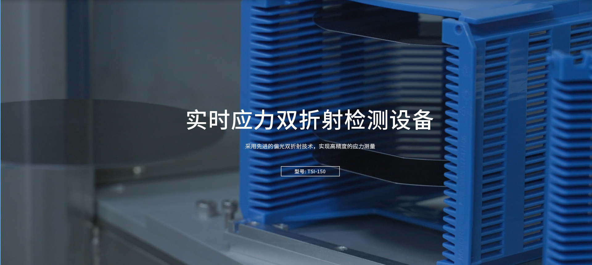 918博天堂(中国区)集团