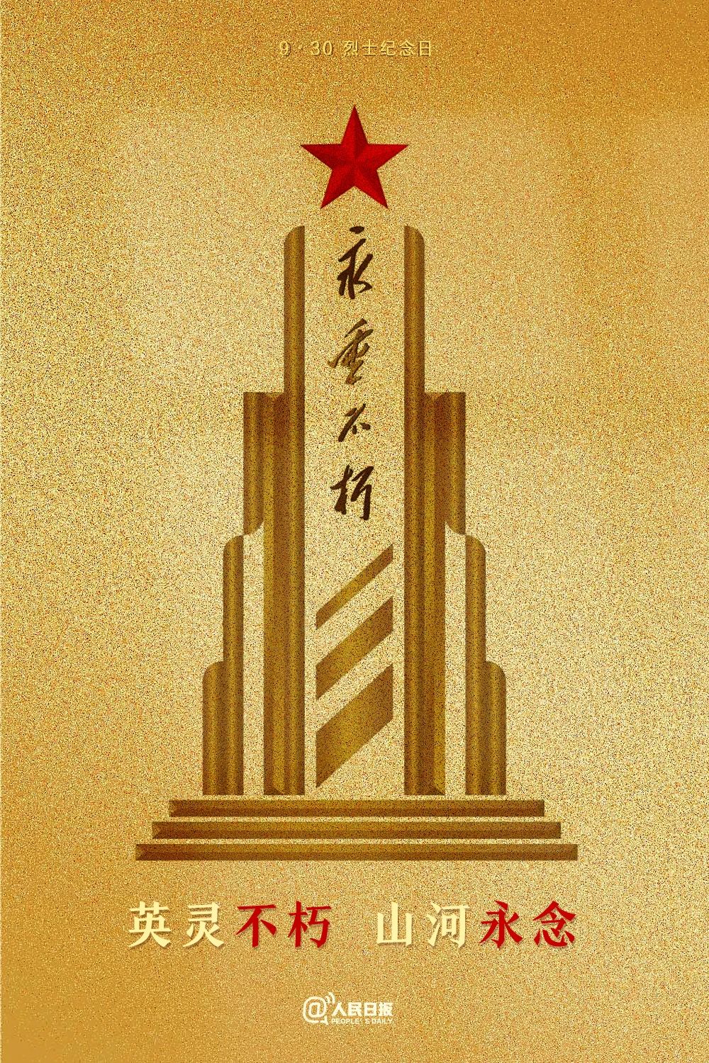 918²©ÌìÌÃ(ÖйúÇø)¼¯ÍÅ