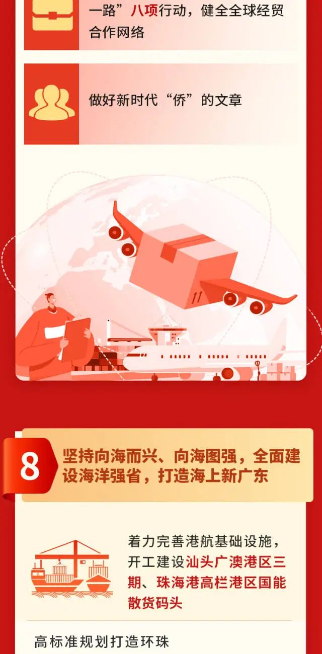 918²©ÌìÌÃ(ÖйúÇø)¼¯ÍÅ