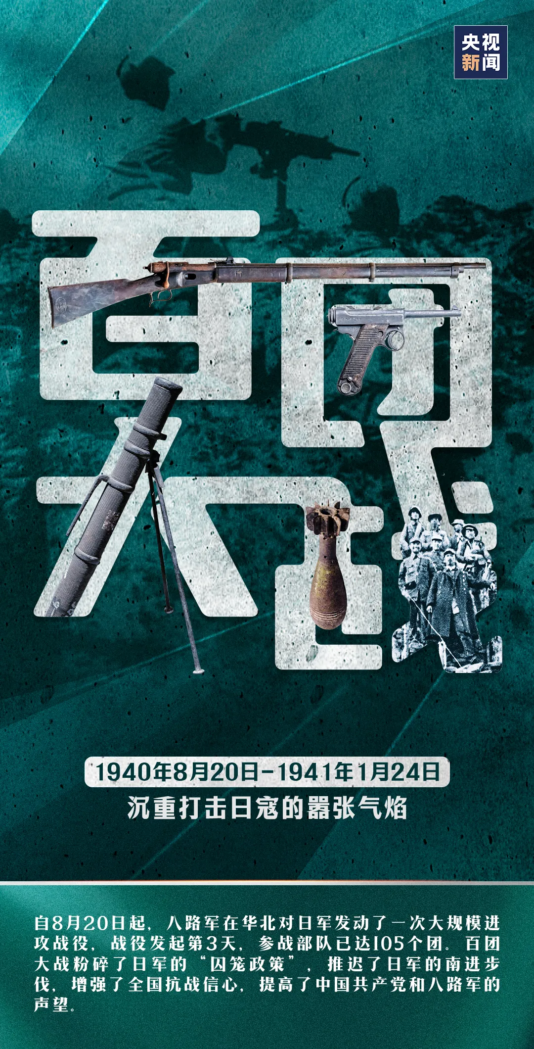 918²©ÌìÌÃ(ÖйúÇø)¼¯ÍÅ
